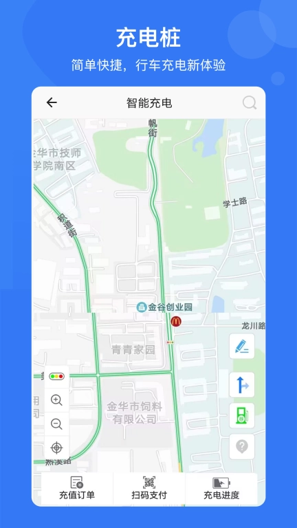 e家安