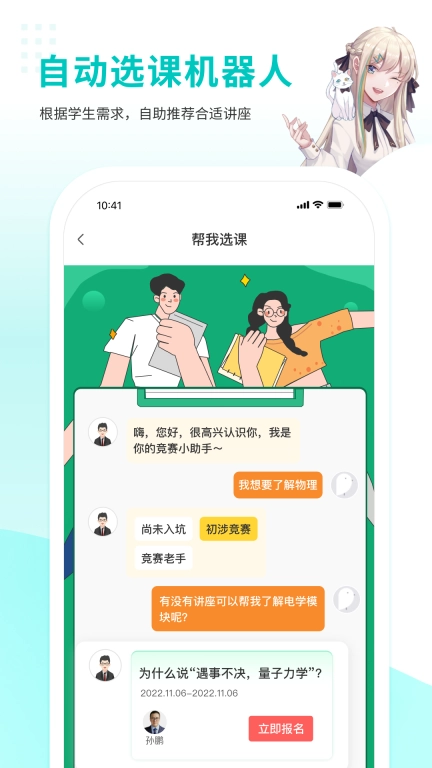 质心在线-学竞赛到质心