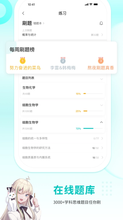 质心在线-学竞赛到质心