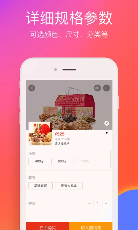 在邵阳