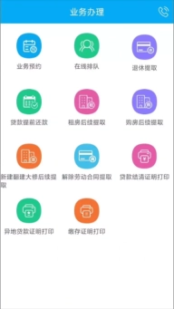 昆明公积金
