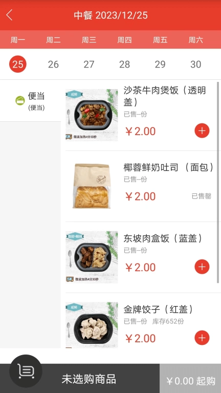 美膳