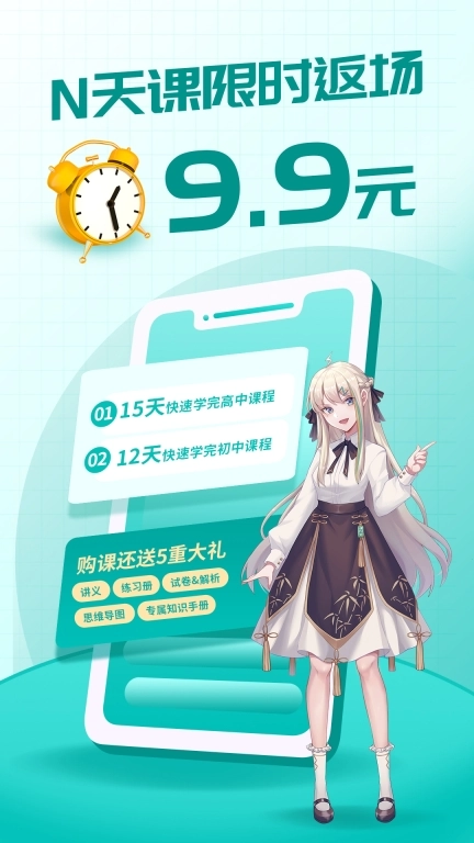 质心在线-学竞赛到质心