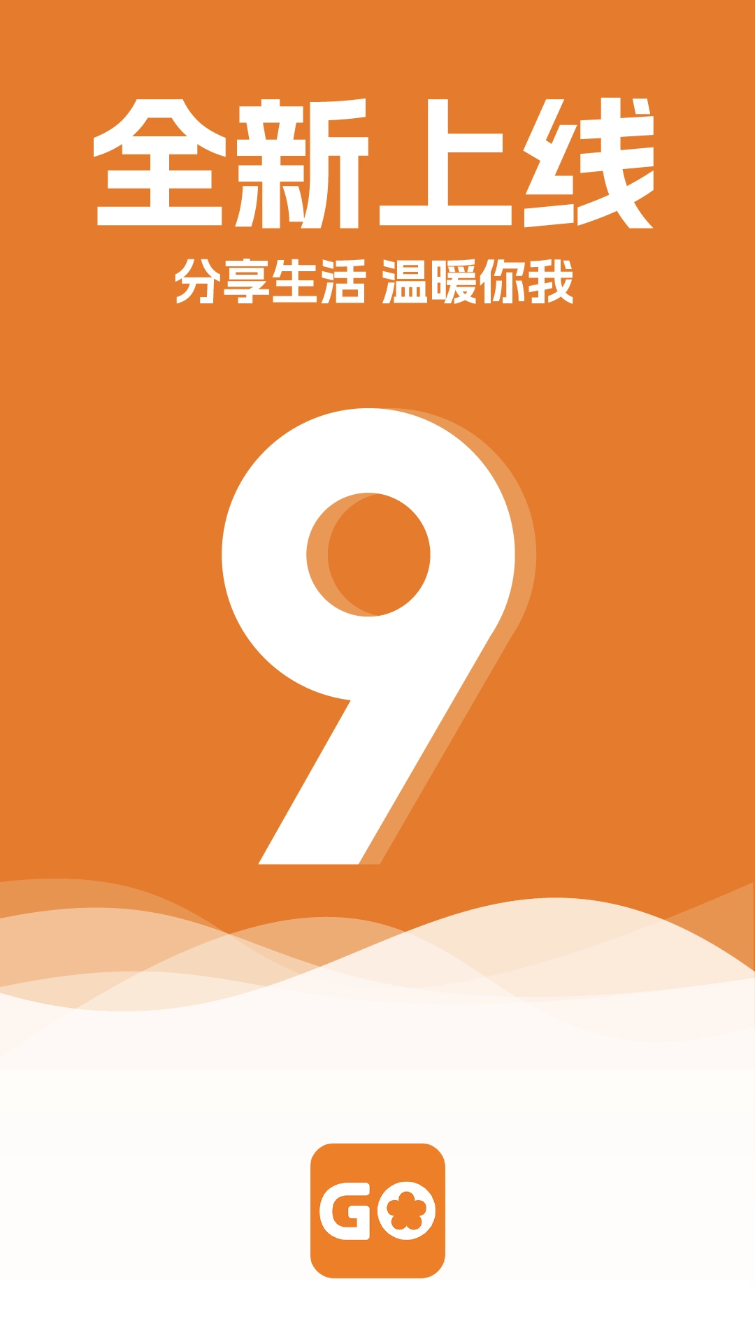 重庆购物狂-重庆生活交流社区