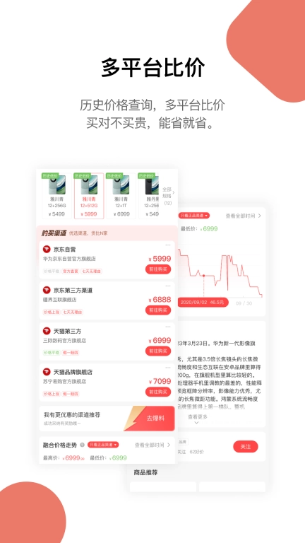 好物清单-原喵喵折