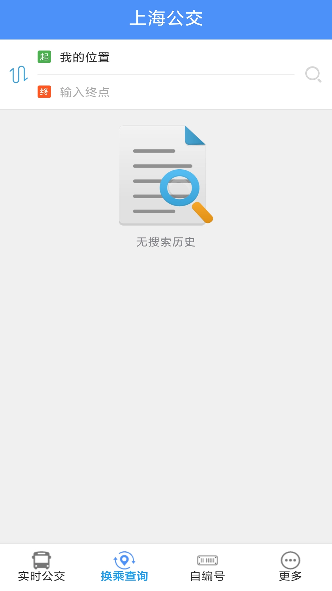 上海公交