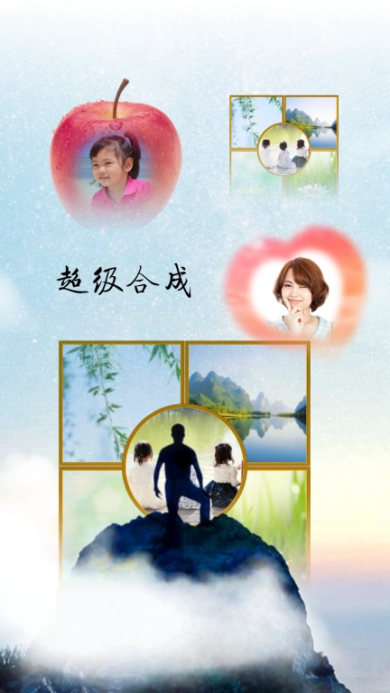 抠图宝-和图