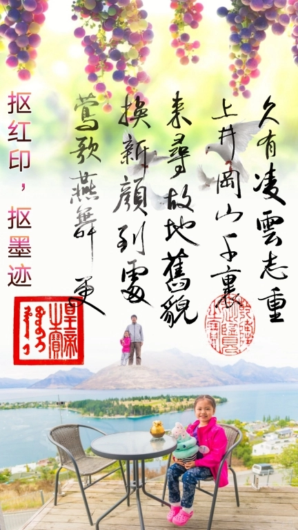 抠图宝-和图
