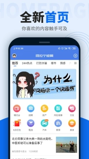 阿拉宁波网
