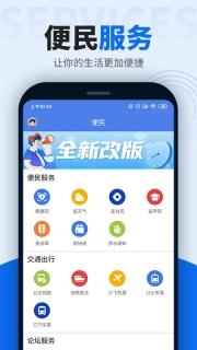 阿拉宁波网