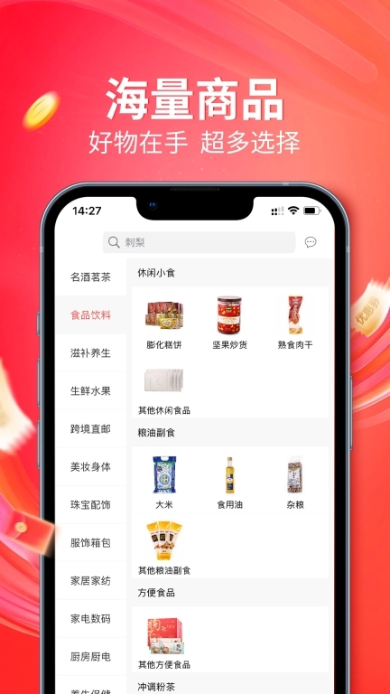 央广购物-央广购物出品