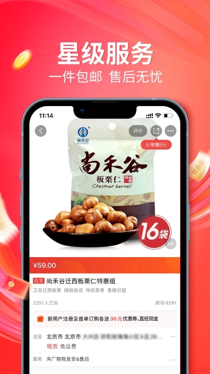 央广购物-央广购物出品