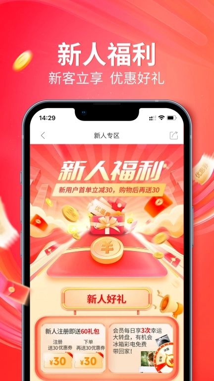 央广购物-央广购物出品