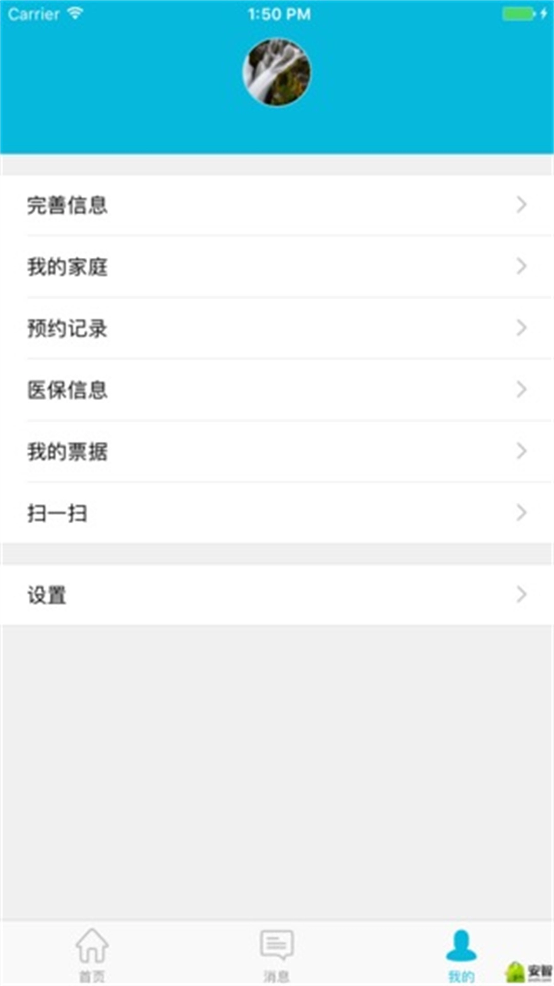 苏州市立医院