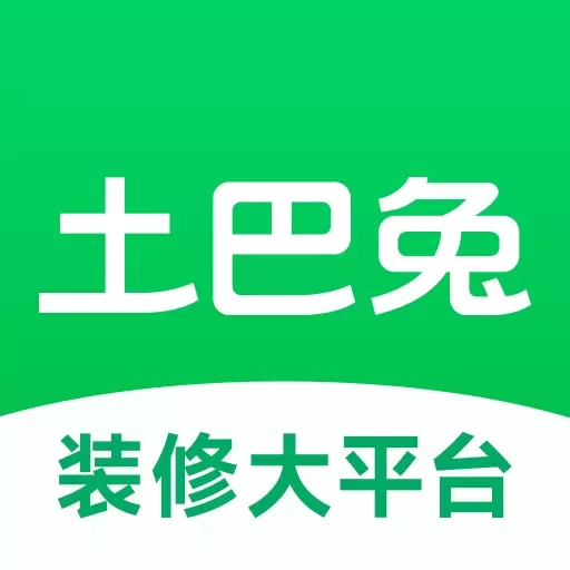 土巴兔装修-家居装修设计大平台