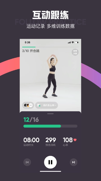 Keep-跑步健身骑行瑜伽