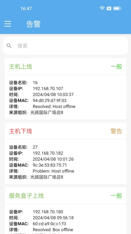 爱菠萝