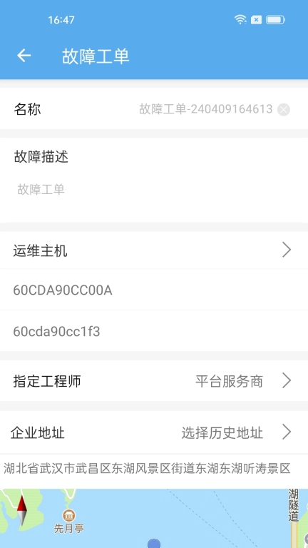 爱菠萝