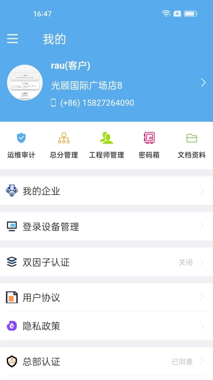 爱菠萝