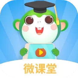 同步小学微课