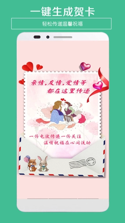 贺卡制作