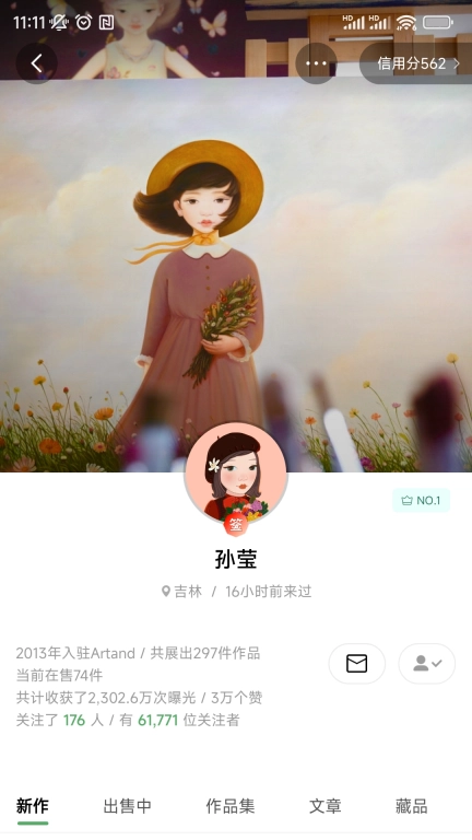 Artand-让艺术走向大众