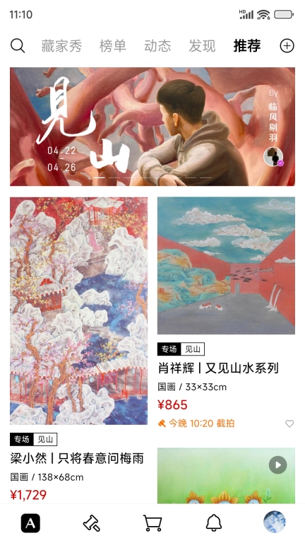 Artand-让艺术走向大众