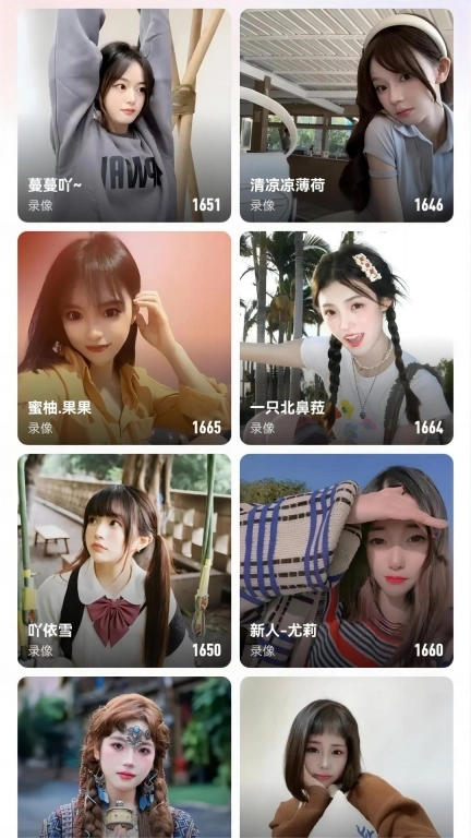 六间房秀场