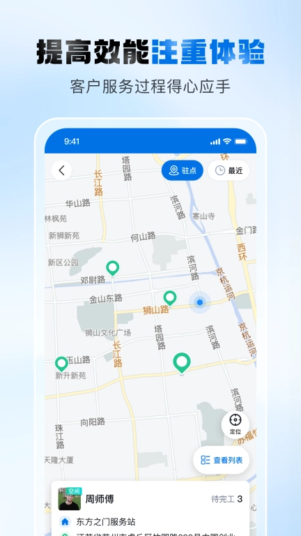 瑞云服务云
