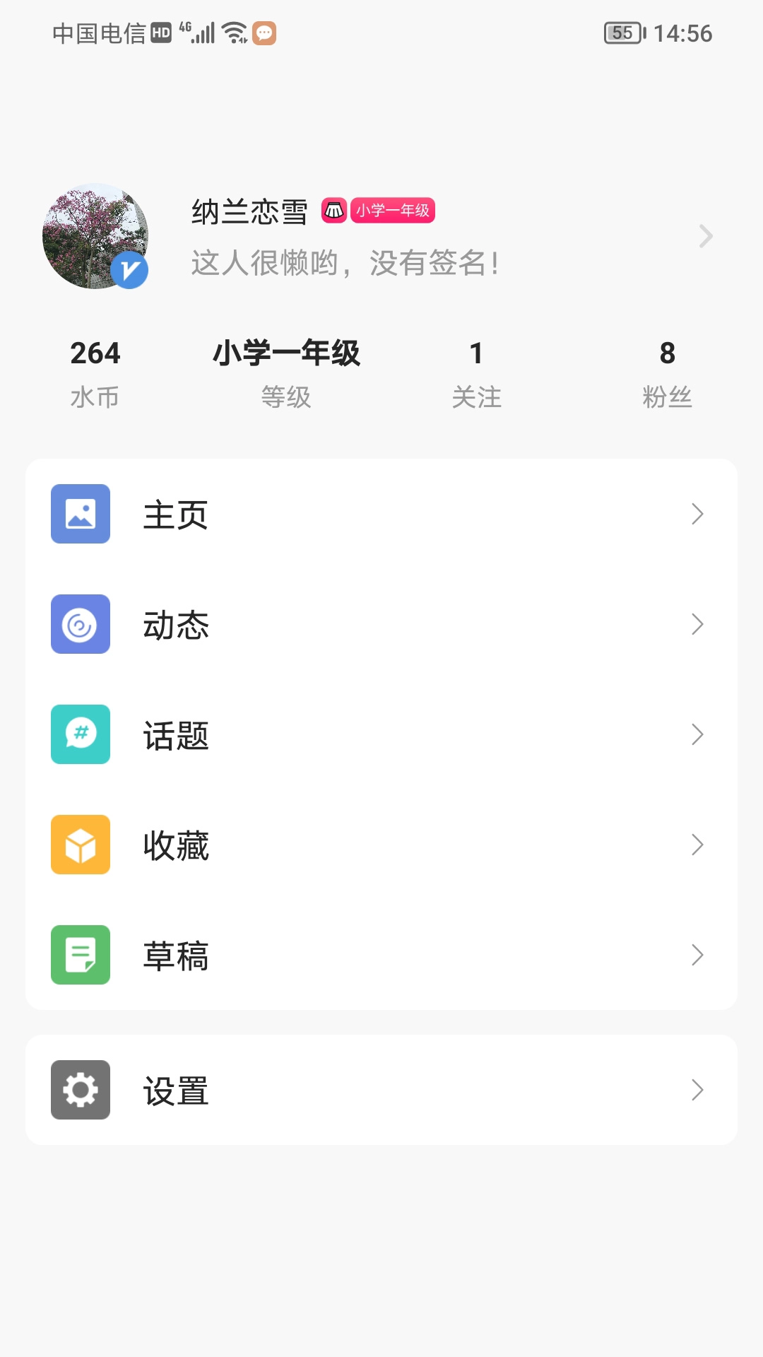 水头在线-专业石材人才网