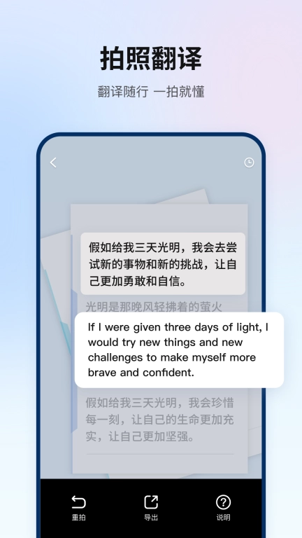 翻译狗-让文档翻译更简单