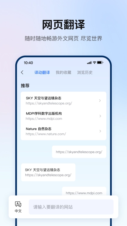 翻译狗-让文档翻译更简单