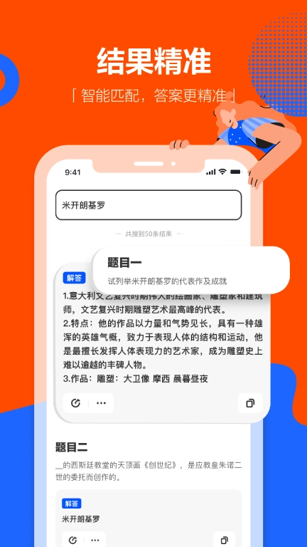 学小易-大学生学习平台