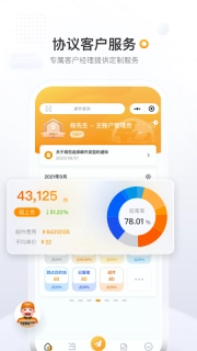 邮政EMS