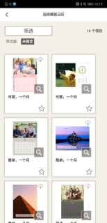 佳能照片助手