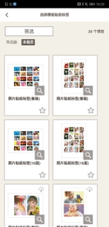 佳能照片助手