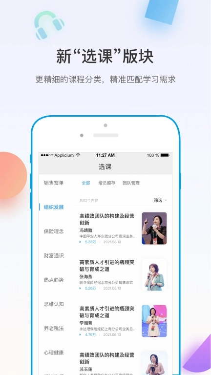 多维