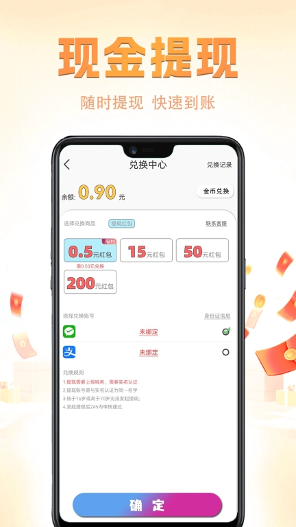 兼职小鱼