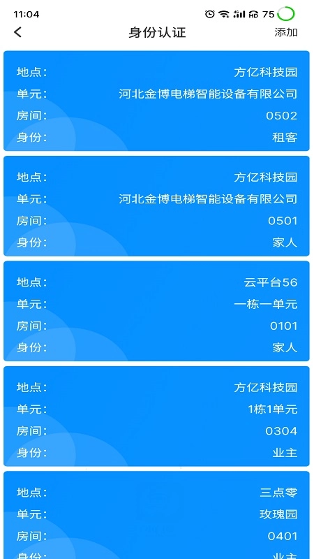 小门童