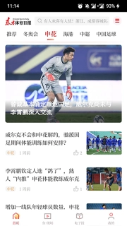 东方体育