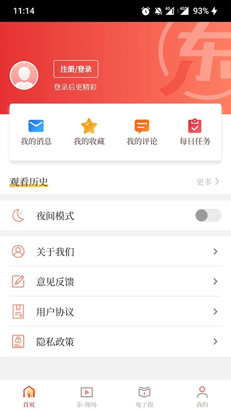 东方体育