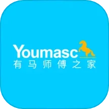 有马师傅之家