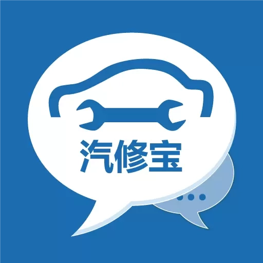 汽修宝-6千万汽车行业人都在用