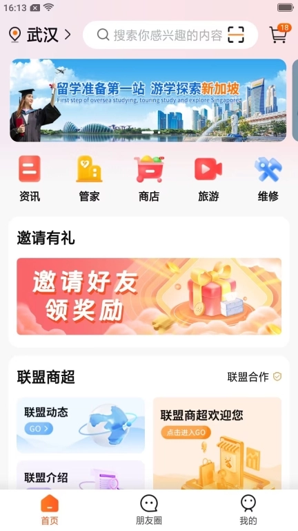 玄乐