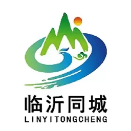 临沂同城