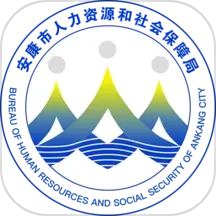 安康人社