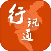广州交通行讯通