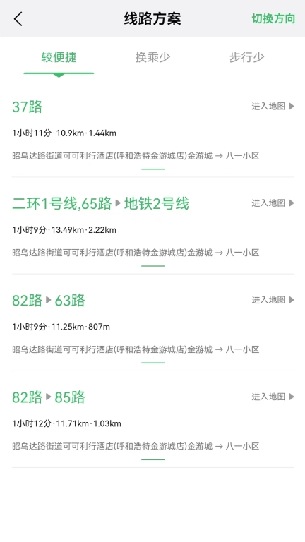 掌上青城