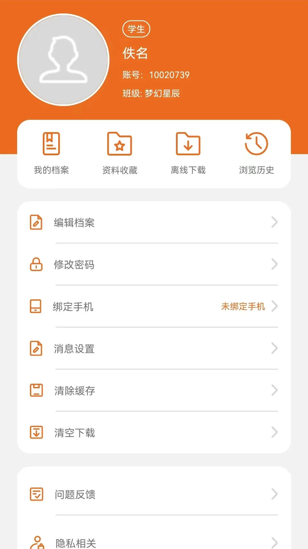 会画了专业