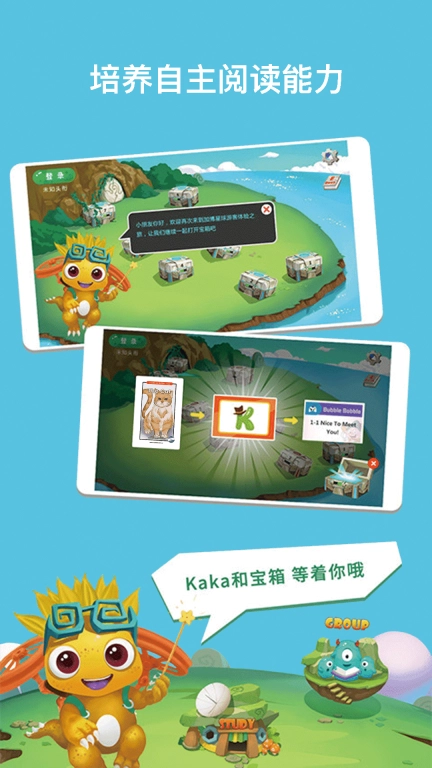 RAZ课堂